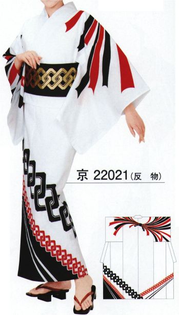 ユニフォーム1.COM 祭り用品jp ゆかた お祭天国・きぬずれ踊衣装 2020